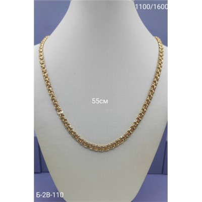 Артикул #23086659