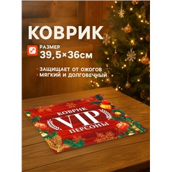 Набор подарочный банный «VIP баня место для души», 4 предмета, Банная забава