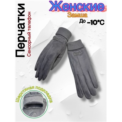 Перчатки #23054043