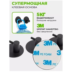 Держатель, крючок для кухни или в ванну - черный