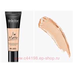 Alvin D`or Тональный Крем Im Matte тон 4 розово-бежевый 25мл BC-04-4
