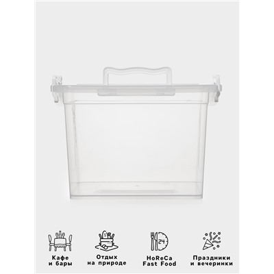 Контейнер пищевой Альтернатива, 8.5 л, пластик, прозрачный, ручки МИКС