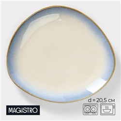 Блюдо для подачи Magistro «Пэвэти», d=20.5 см, фарфор, белое, голубое