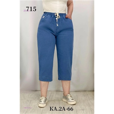 Бриджи 1983734-1