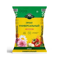 Грунт Универсальный "Сад Чудес", 50л