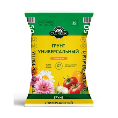 Грунт Универсальный "Сад Чудес", 50л