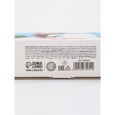 Бомбочки для ванны в домике «Пингвин», набор 6 шт. × 40 г, URAL LAB