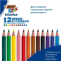Карандаши цветные 12 цветов BIC Kids Evolution ECOlutions, детские, ударопрочные, пластиковые
