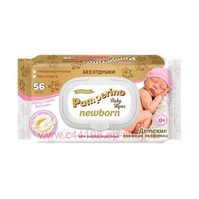 Pamperino Newborn салфетки влажные для новорожд без отдушки premium 0+ N 56