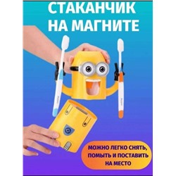 Дозатор держатель для зубной пасты "Миньон", Артикул: 128618