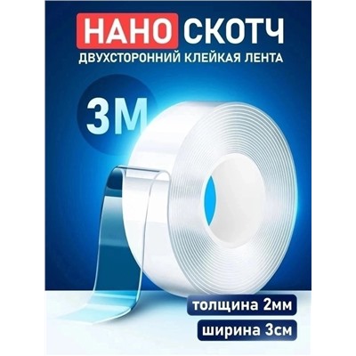 Артикул #23004210