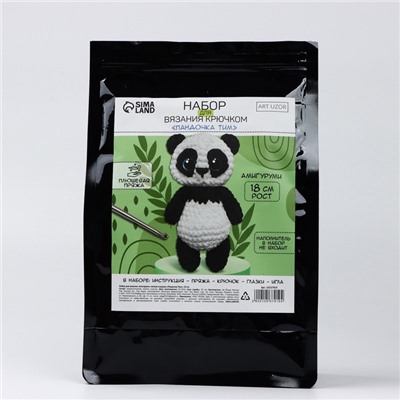 Набор для вязания крючком. Амигуруми: мягкая игрушка своими руками «Пандочка Тим», 18 см