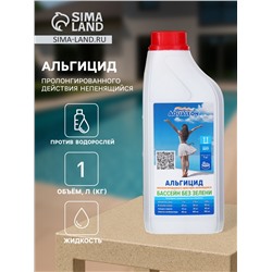 Альгицид Aqualeon непенящийся пролонгированного действия, 1 л (1 кг)