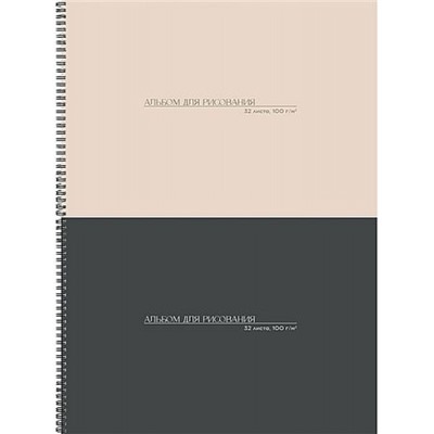 Альбом для рисования 32л на спирали "КЛАССИКА ОДНОТОННАЯ - 7" 32-9066 Проф-Пресс