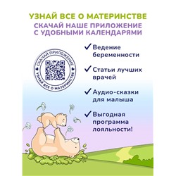 Пена для ванн детская с лавандой AQA baby успокаивающая, 400 мл