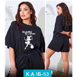 Костюм 1850914-5
