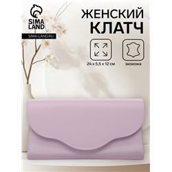 Сумка женская на магните, цвет сиреневый