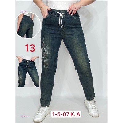 Джинсы 1981481-1