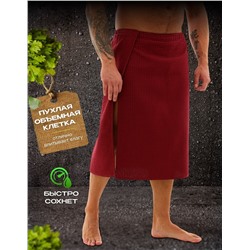 Килт мужской для бани и сауны вафельный