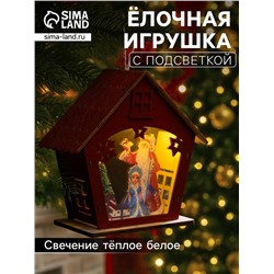 Подвеска световая «Дед Мороз и Снегурочка», 16×7×15.5 см, 1 LED, от батареек AG10×3, свечение тёплое белое