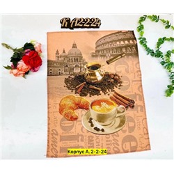 Полотенце #22953560