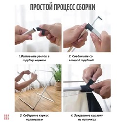 Корзина для сортировки белья 3 секции DARK/COLOR/LIGHT