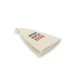 Шапка для бани и сауны «Мужик всегда прав», полиэфир 70%, шерсть 30%, Добропаровъ