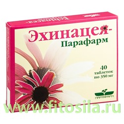 Эхинацея-Парафарм БАД, № 40 табл. х 0,35 г Витамер