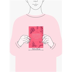 Эксмо Юлия Чмеленко "Магия и медицина Древней Месопотамии. От демонов Пазузу и Ламашту до целителей асу и экзорцистов Вавилона"