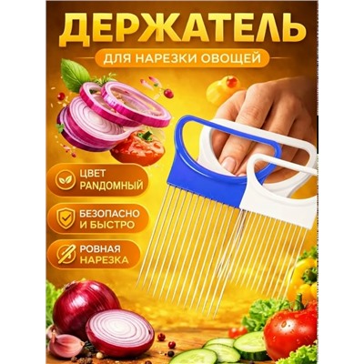 Держатель #23331049