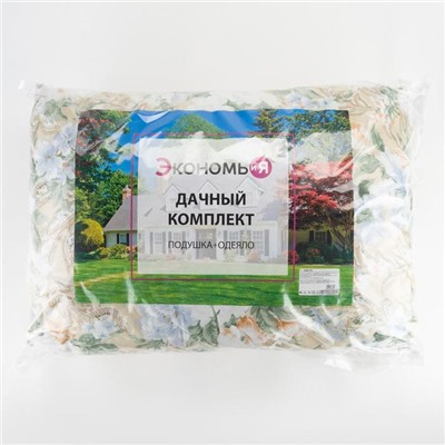 Комплект Экономь и Я: одеяло 1.5 сп, синтепон 100 г/м² + подушка 50×70 см, МИКС, 100% полиэстер