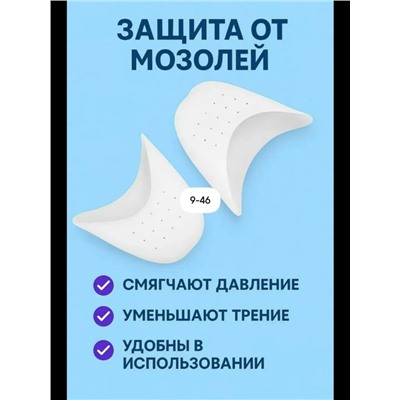 Полустелька от мозолей #23019598