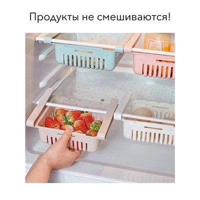 Полка подвесная в холодильник #22983995
