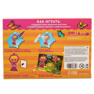 Аквамозаика с декаорациями Маша и Медведь «Прогулка в лесу», уценка