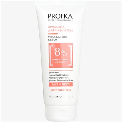 PROFKA Soothing Крем-уход для лица и тела VITA COMFORT CREAM 175 мл