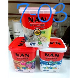 Суперконцентрированный порошок NAN «Kaori Bio»