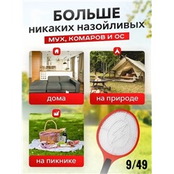 Мухобойка #22918143