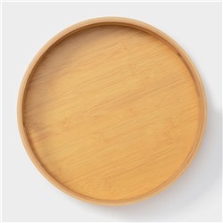 Поднос с ручками Striata, d=30 см, бамбук