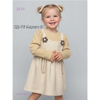 платье 2055752-3