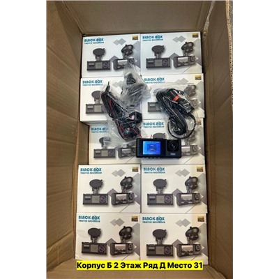 Артикул #22983129