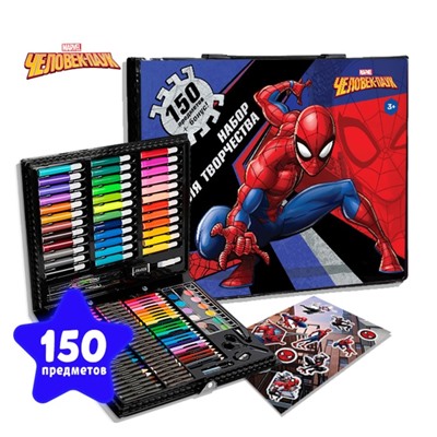 УЦЕНКА Набор для творчества Человек-Паук, 150 предметов