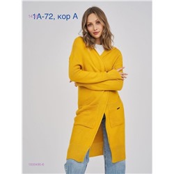 Кардиган 1930490-6
