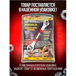 Универсальный ключ #23007381