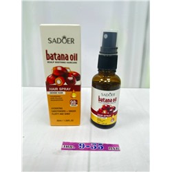 Сыворотка #23091053