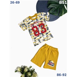 Костюм B51 желтый