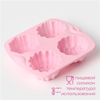 Форма для выпечки Доляна «Цветы. Цветочная долина», силикон, 14×16 см, 4 ячейки, цвет розовая