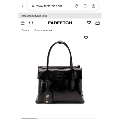 Сумка #23113954