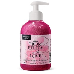 Белита Гель-аромат для душа Привлекательность From Belita with love 300мл