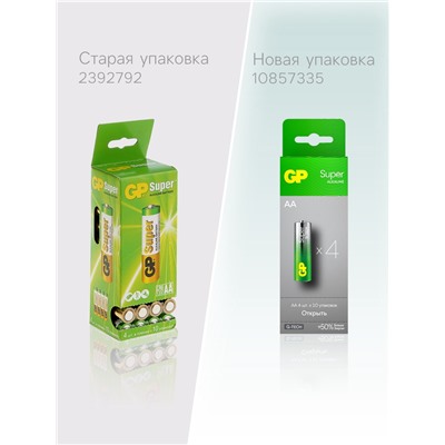 Батарейка алкалиновая GP Super, AA, LR6-40BOX, 1.5 В, набор, 40 шт.
