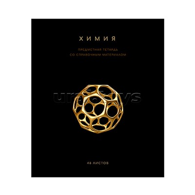 Тетрадь 48 л. клетка/линия, А5 "Комплект тетрадей тематических. Чёрная коллекция" скрепка